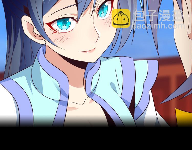 🍣吞下一个修仙世界 第63话 灵宝请帖 第39页