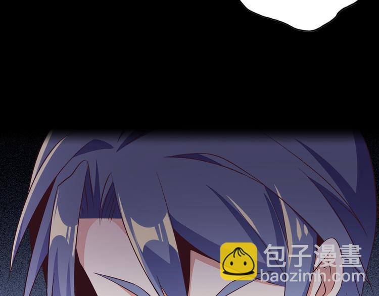🍣吞下一个修仙世界 第63话 灵宝请帖 第44页