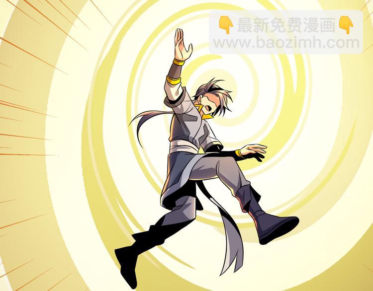 🍣吞下一个修仙世界 第63话 灵宝请帖 第47页