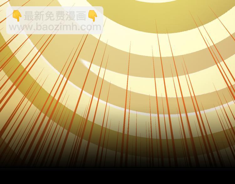 🍣吞下一个修仙世界 第63话 灵宝请帖 第48页