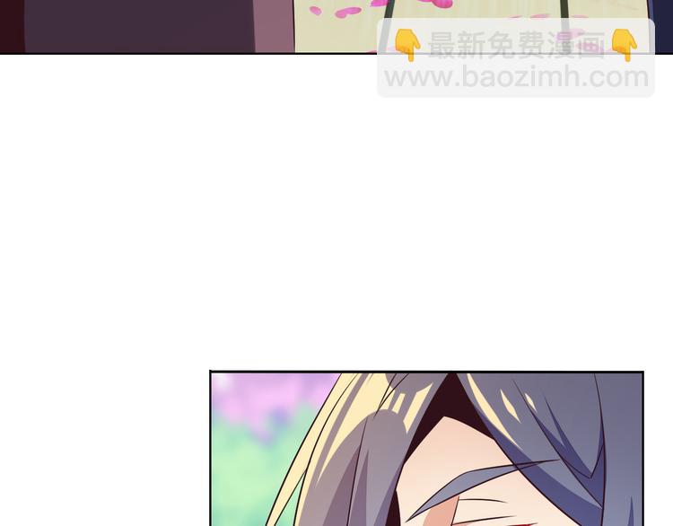 🍣吞下一个修仙世界 第63话 灵宝请帖 第5页