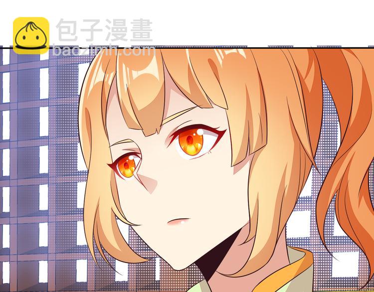 🍣吞下一个修仙世界 第64话 黑风山 第27页
