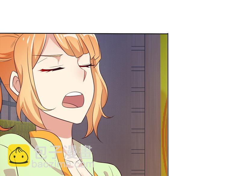 🍣吞下一个修仙世界 第64话 黑风山 第45页