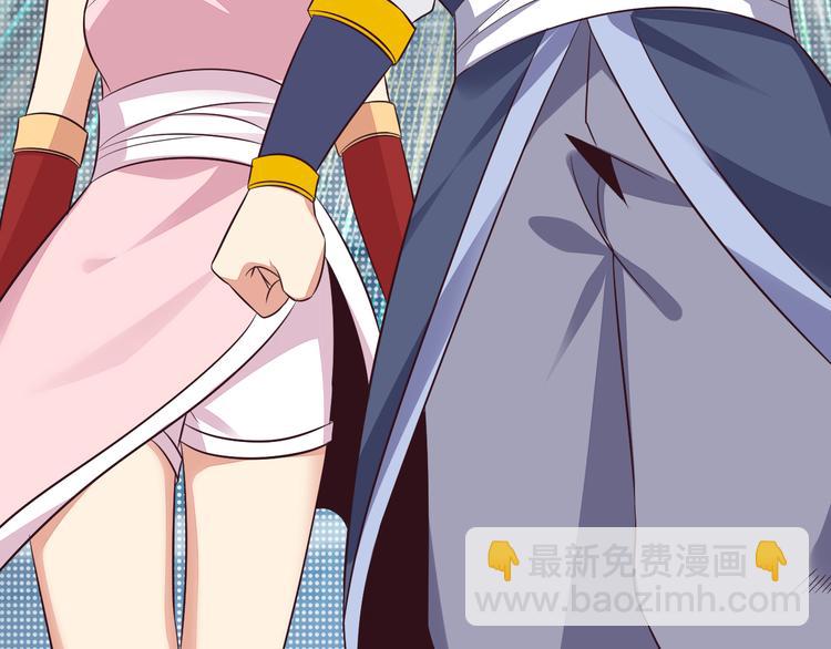 🍣吞下一个修仙世界 第64话 黑风山 第8页
