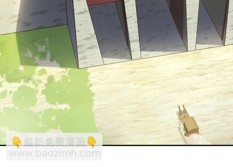 🍣吞下一个修仙世界 第66话 云海公子 第11页