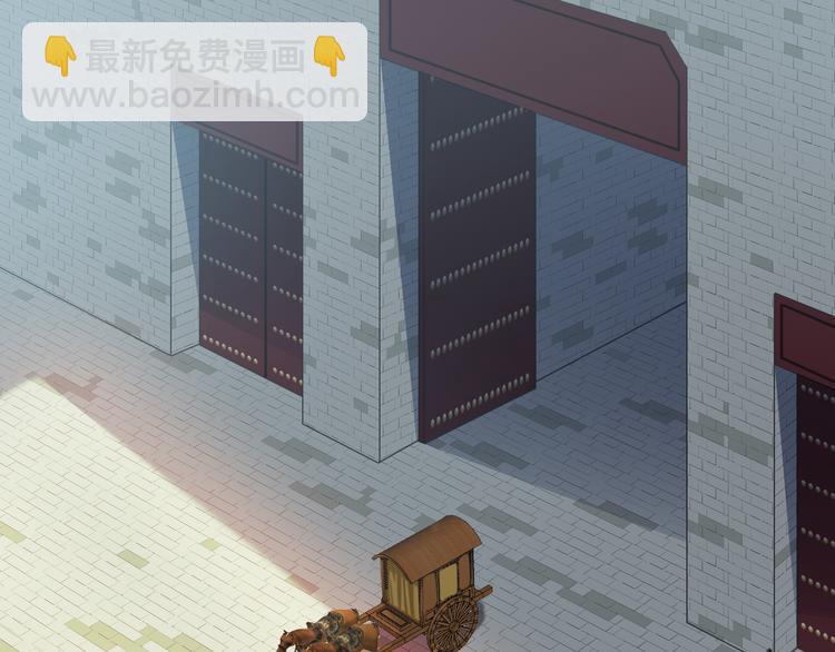 🍣吞下一个修仙世界 第66话 云海公子 第14页