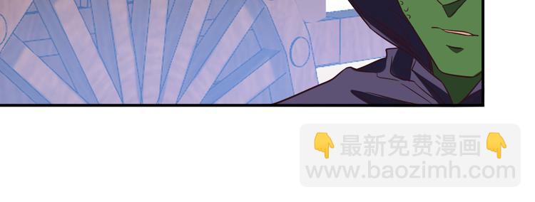 🍣吞下一个修仙世界 第66话 云海公子 第22页