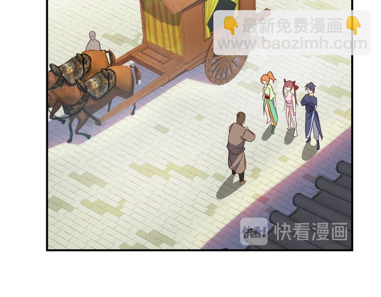 🍣吞下一个修仙世界 第66话 云海公子 第39页