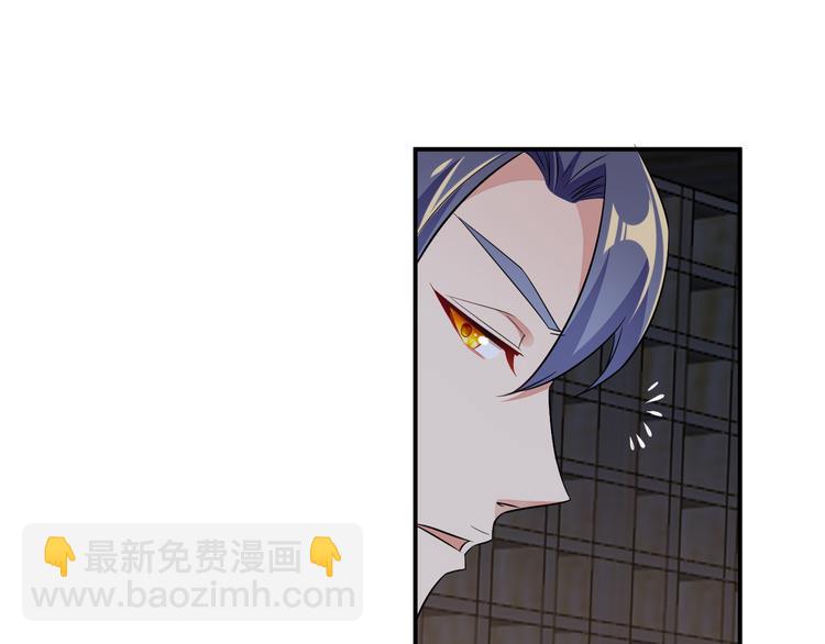 🍣吞下一个修仙世界 第66话 云海公子 第7页