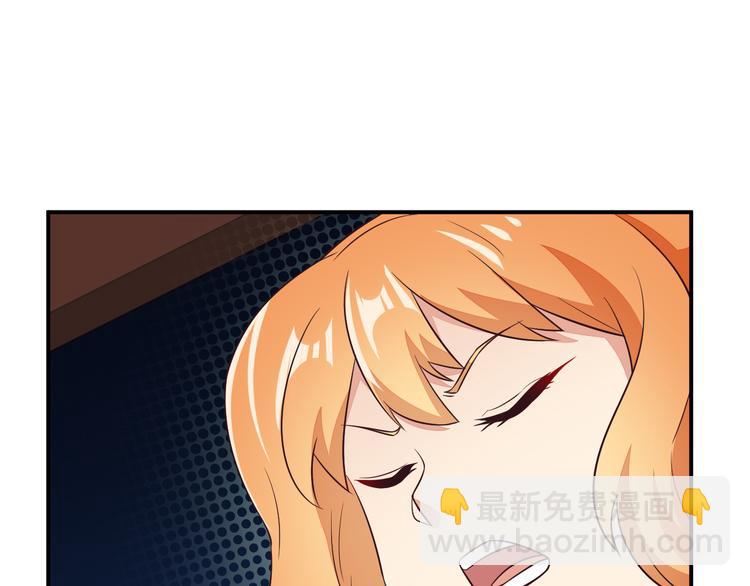 🍣吞下一个修仙世界 第68话 天骄茶会 第15页