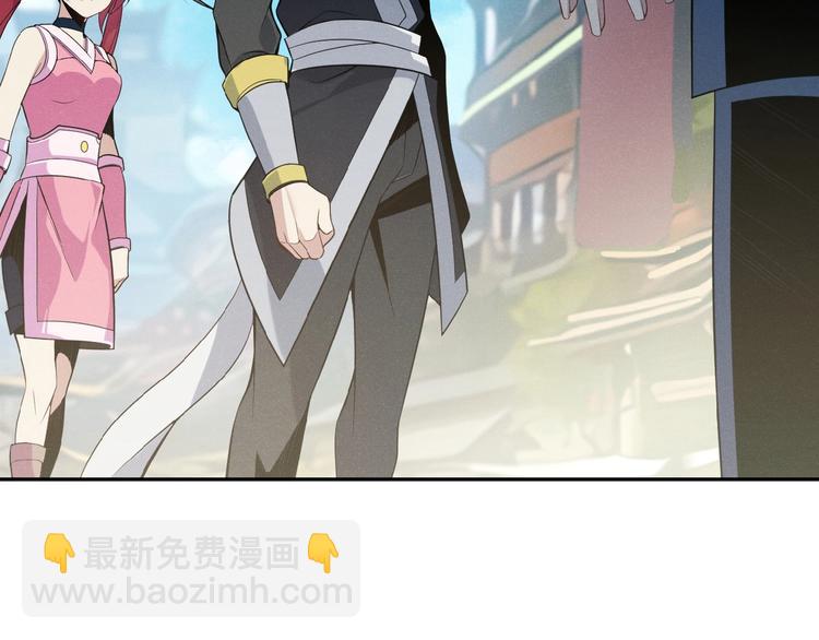 🍣吞下一个修仙世界 第7话 升级升级再升级！ 第13页
