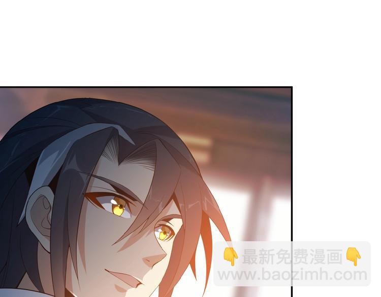 🍣吞下一个修仙世界 第7话 升级升级再升级！ 第37页