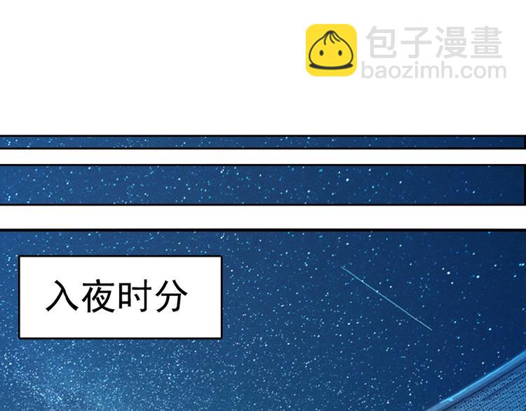 🍣吞下一个修仙世界 第7话 升级升级再升级！ 第42页