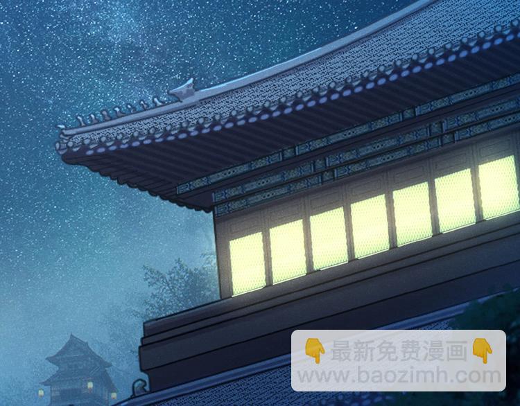 🍣吞下一个修仙世界 第7话 升级升级再升级！ 第43页