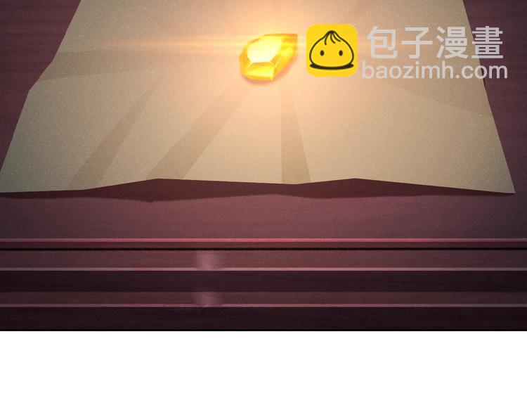 🍣吞下一个修仙世界 第7话 升级升级再升级！ 第45页