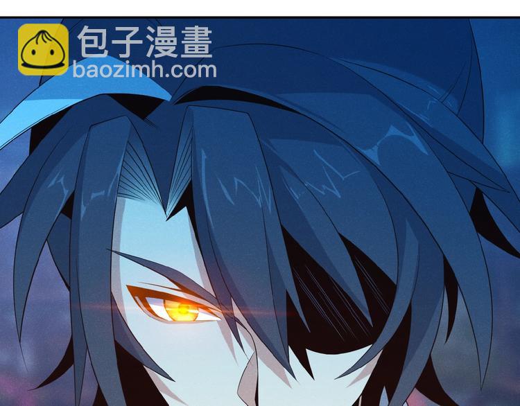🍣吞下一个修仙世界 第7话 升级升级再升级！ 第46页