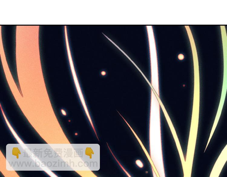 🍣吞下一个修仙世界 第7话 升级升级再升级！ 第50页