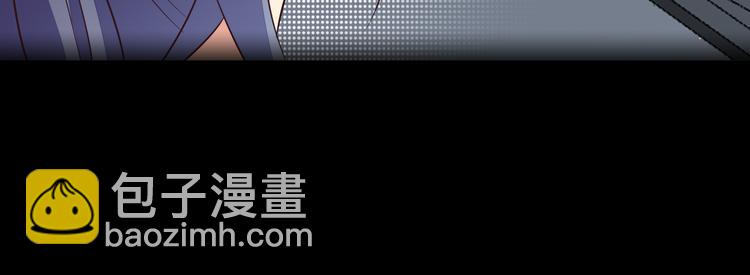 🍣吞下一个修仙世界 第70话 暗潮汹涌 第13页