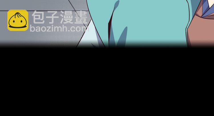 🍣吞下一个修仙世界 第70话 暗潮汹涌 第22页