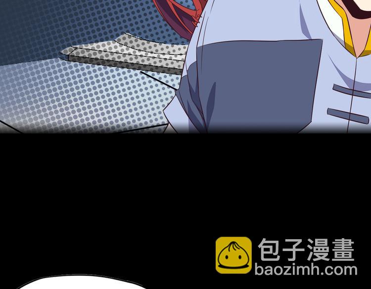 🍣吞下一个修仙世界 第70话 暗潮汹涌 第35页