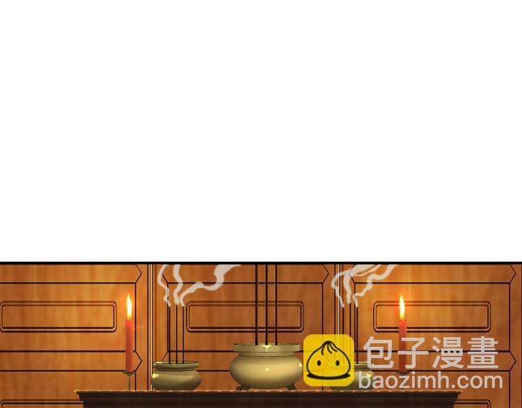 🍣吞下一个修仙世界 第70话 暗潮汹涌 第48页