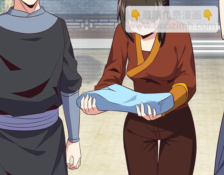 🍣吞下一个修仙世界 第70话 暗潮汹涌 第5页