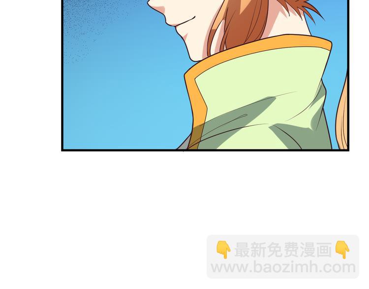 🍣吞下一个修仙世界 第72话 暗中施援 第17页