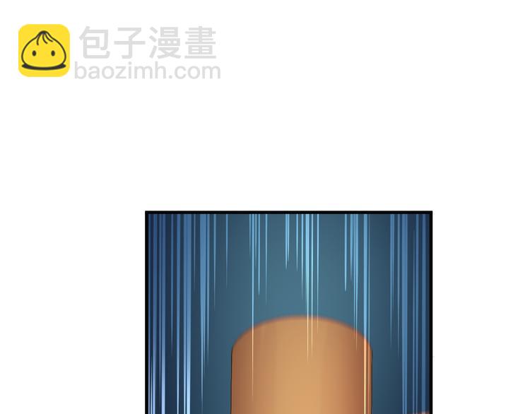 🍣吞下一个修仙世界 第72话 暗中施援 第3页