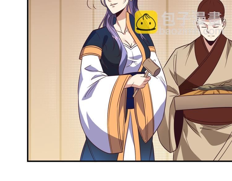 🍣吞下一个修仙世界 第72话 暗中施援 第33页