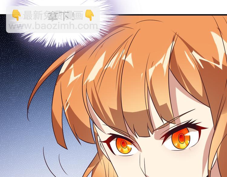 🍣吞下一个修仙世界 第72话 暗中施援 第40页