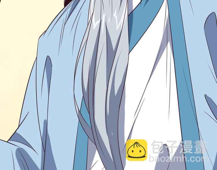 🍣吞下一个修仙世界 第72话 暗中施援 第48页