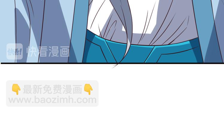 🍣吞下一个修仙世界 第72话 暗中施援 第49页