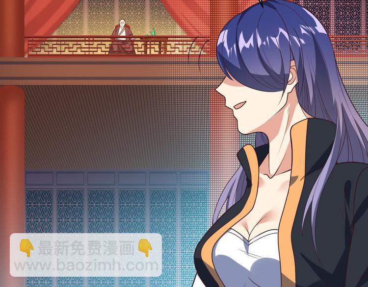 🍣吞下一个修仙世界 第72话 暗中施援 第6页