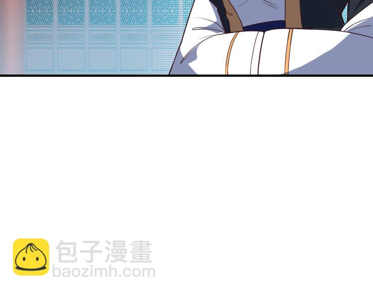 🍣吞下一个修仙世界 第72话 暗中施援 第7页