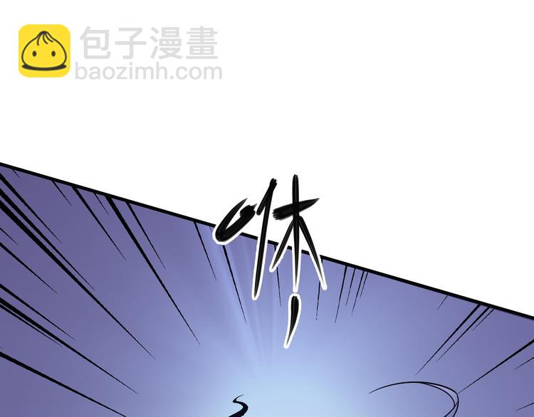 🍣吞下一个修仙世界 第74话 先天后期？！ 第19页