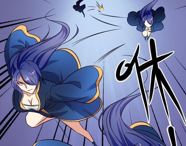 🍣吞下一个修仙世界 第74话 先天后期？！ 第20页