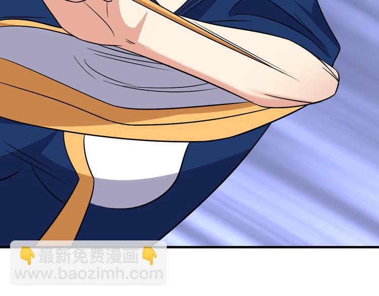 🍣吞下一个修仙世界 第74话 先天后期？！ 第25页