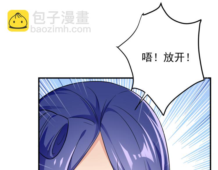 🍣吞下一个修仙世界 第74话 先天后期？！ 第31页
