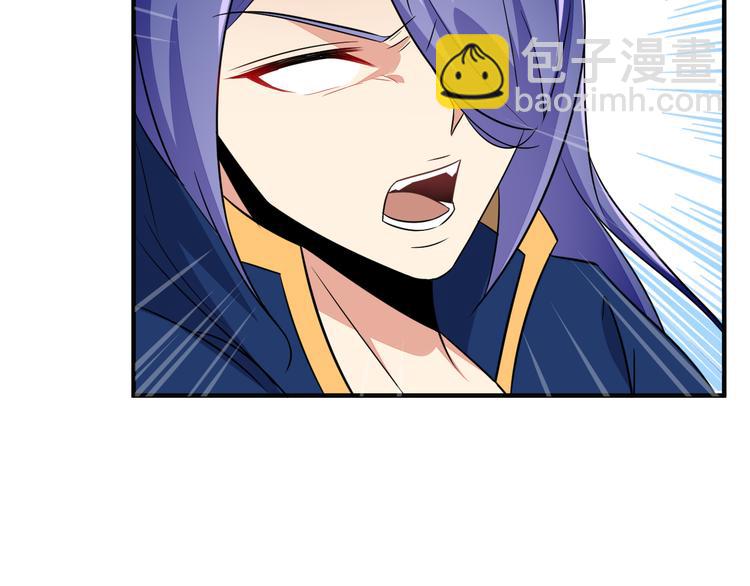 🍣吞下一个修仙世界 第74话 先天后期？！ 第32页