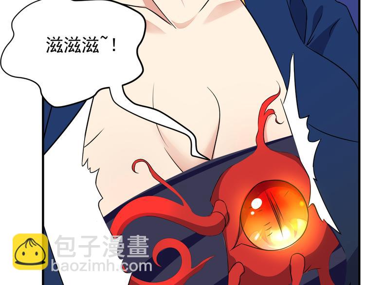 🍣吞下一个修仙世界 第74话 先天后期？！ 第39页