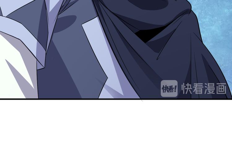 🍣吞下一个修仙世界 第74话 先天后期？！ 第42页