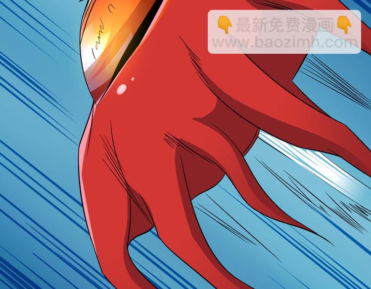 🍣吞下一个修仙世界 第74话 先天后期？！ 第50页