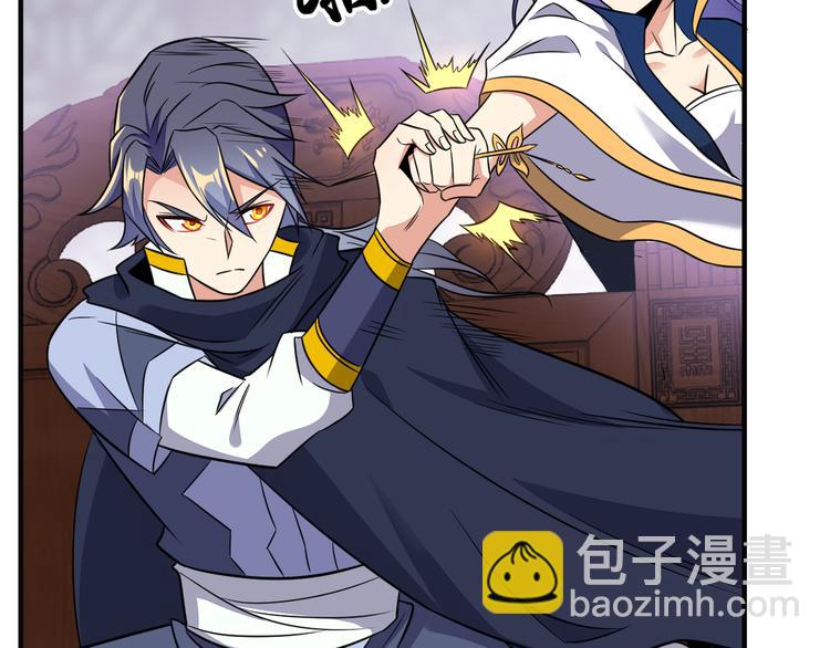 🍣吞下一个修仙世界 第74话 先天后期？！ 第8页