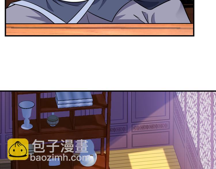 🍣吞下一个修仙世界 第74话 先天后期？！ 第9页