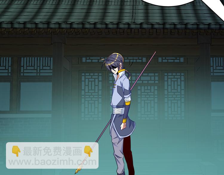 🍣吞下一个修仙世界 第76话 黑暗中的面孔 第10页