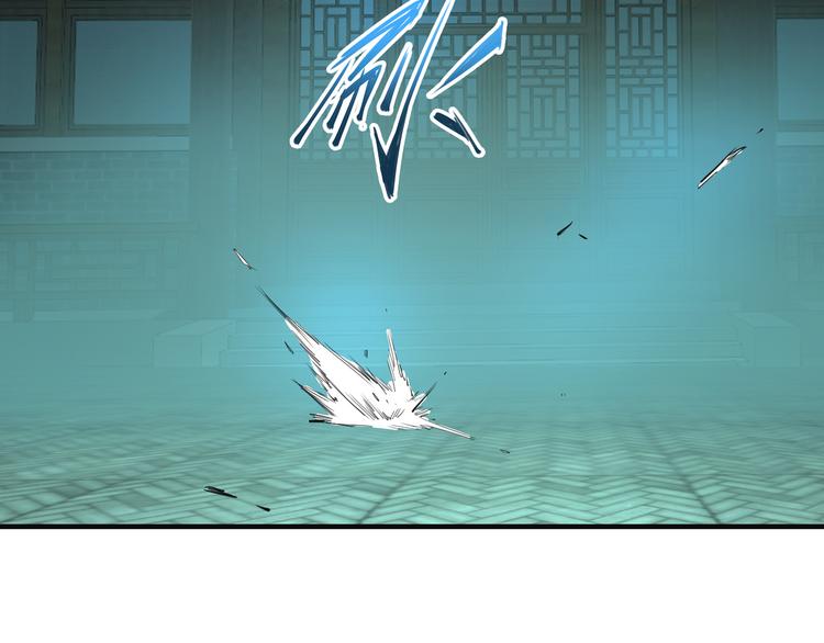 🍣吞下一个修仙世界 第76话 黑暗中的面孔 第13页
