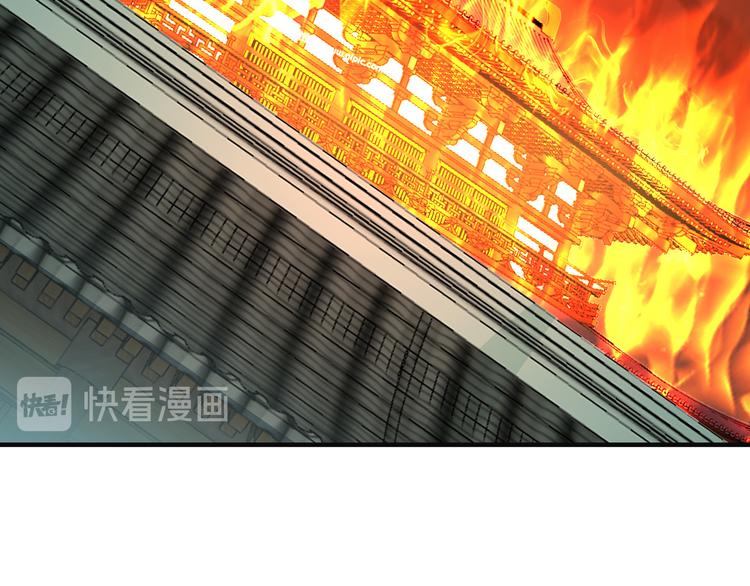 🍣吞下一个修仙世界 第76话 黑暗中的面孔 第16页