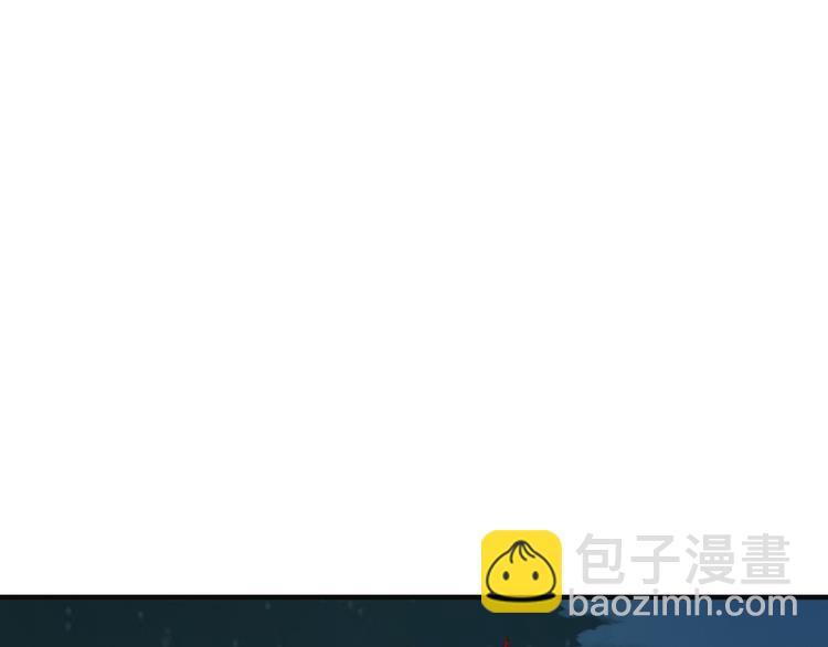 🍣吞下一个修仙世界 第76话 黑暗中的面孔 第17页