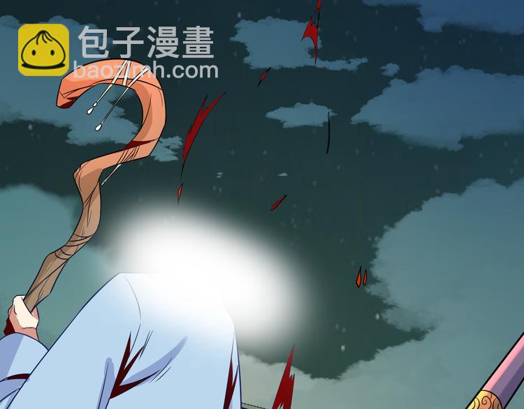 🍣吞下一个修仙世界 第76话 黑暗中的面孔 第18页