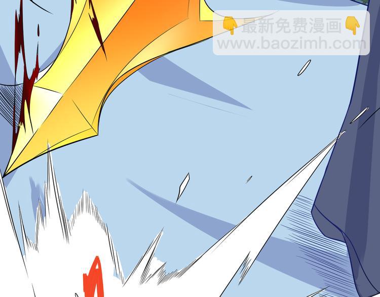 🍣吞下一个修仙世界 第76话 黑暗中的面孔 第20页